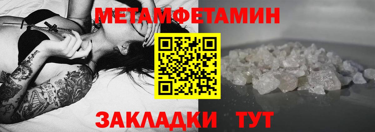 АМФЕТАМИН 98%  Вход с VPN  АМФЕТАМИН  Amphetamine  Чебаркуль 