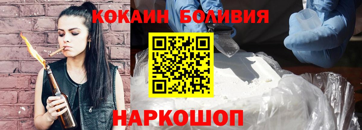 Чебаркуль  Кокаин Боливия  Вход с VPN  Кокаин Эквадор 
