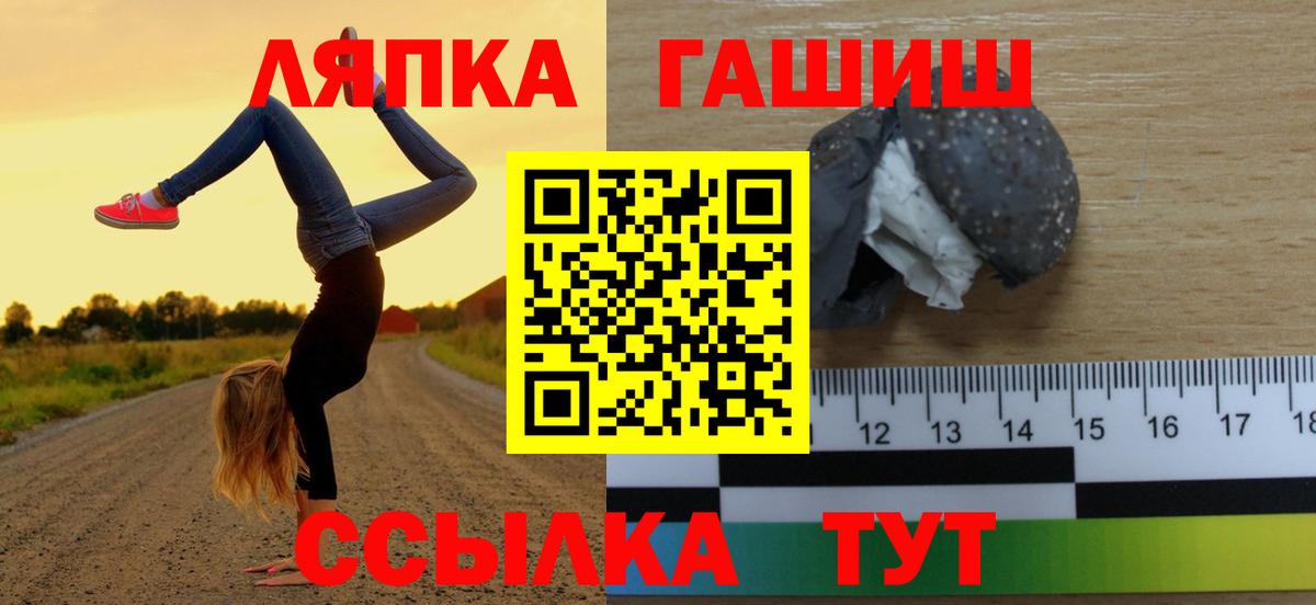 ГАШ VHQ Чебаркуль