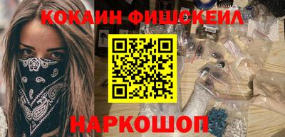 мяу мяу кристалл Туймазы