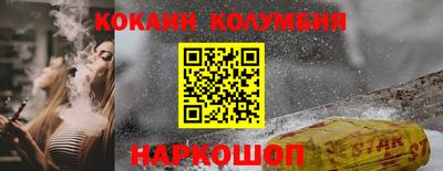 каннабис Тулун