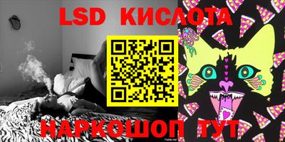 мяу мяу кристалл Туймазы