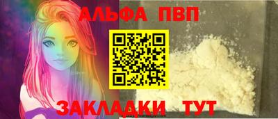 мяу мяу кристалл Туймазы