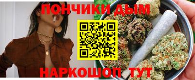 каннабис Тулун