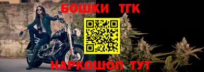 каннабис Тулун