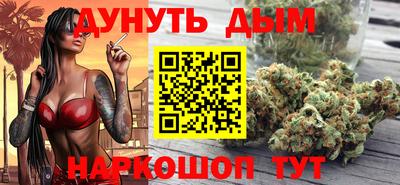 каннабис Тулун