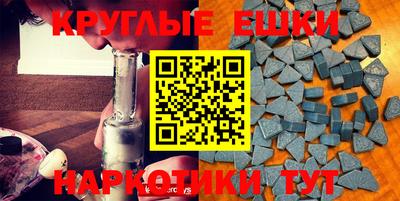 мяу мяу кристалл Туймазы
