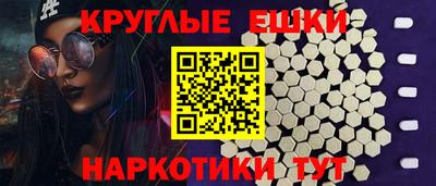 мяу мяу кристалл Туймазы