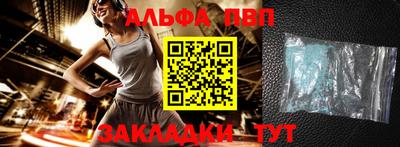 мяу мяу кристалл Туймазы