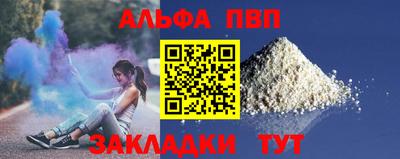 мяу мяу кристалл Туймазы