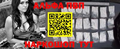 мяу мяу кристалл Туймазы