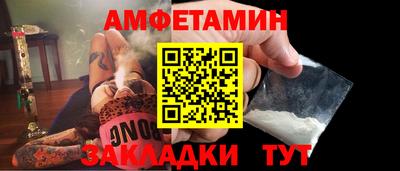 мяу мяу кристалл Туймазы