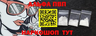 мяу мяу кристалл Туймазы