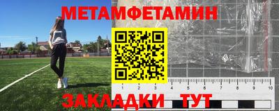 2c-b Тула