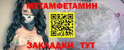 мяу мяу кристалл Туймазы