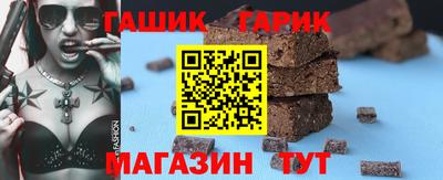 каннабис Тулун