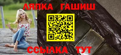 мяу мяу кристалл Туймазы