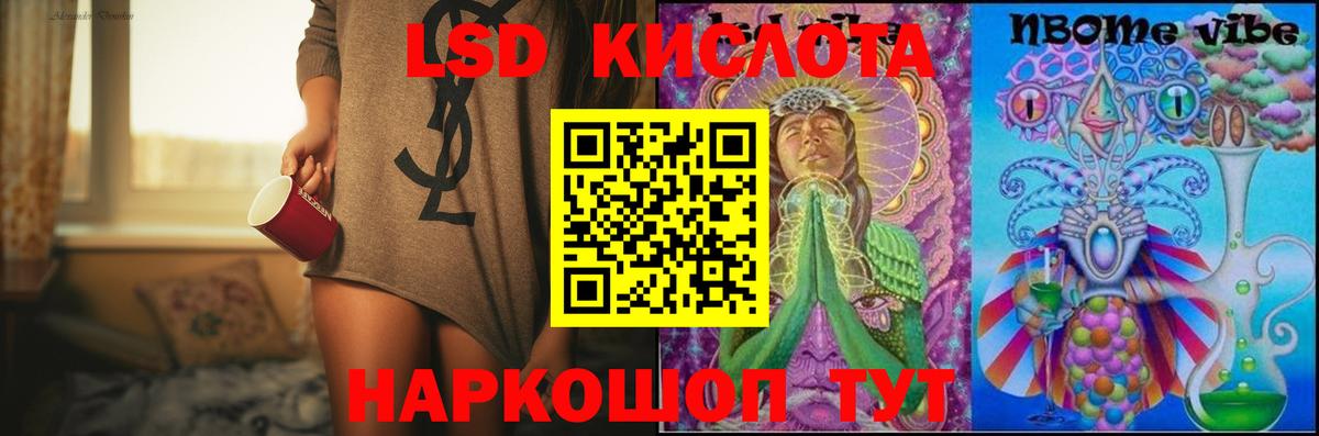 Чебаркуль  LSD-25 экстази ecstasy  ЛСД экстази ecstasy    зеркало  Вход с VPN 