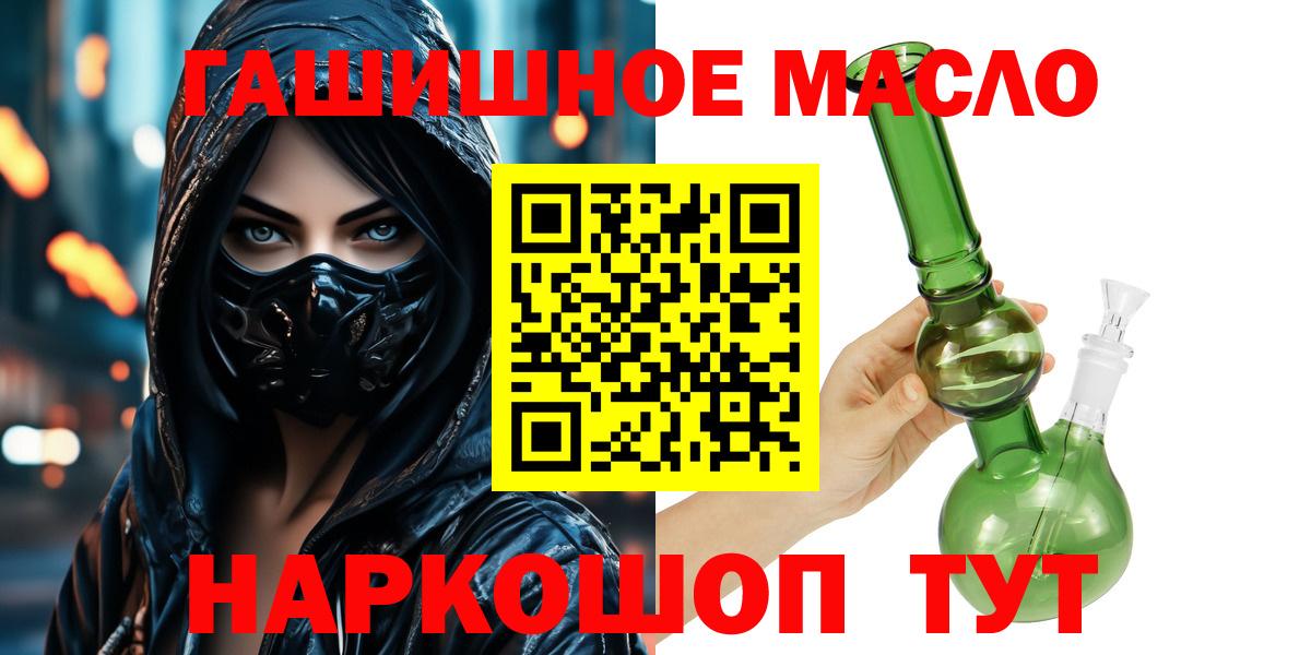 ТГК концентрат Чебаркуль