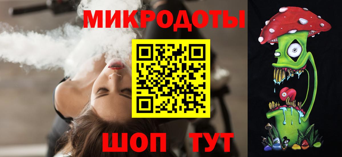 Галлюциногенные грибы ЛСД  Вход с VPN  Чебаркуль 
