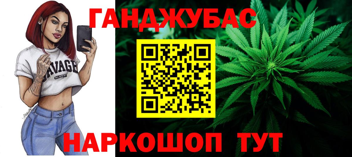 МАРИХУАНА OG Kush Чебаркуль