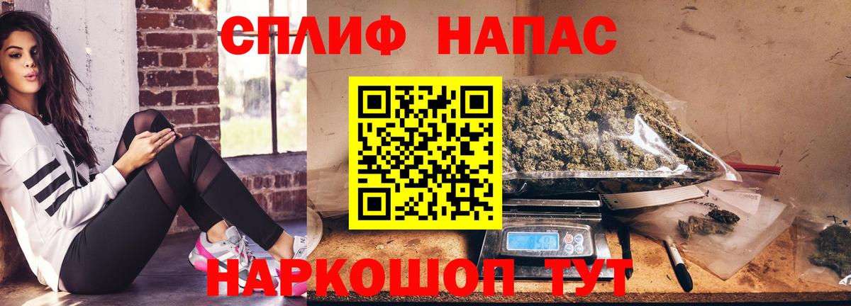 Бошки Шишки конопля  Вход с VPN  Чебаркуль  Марихуана семена 